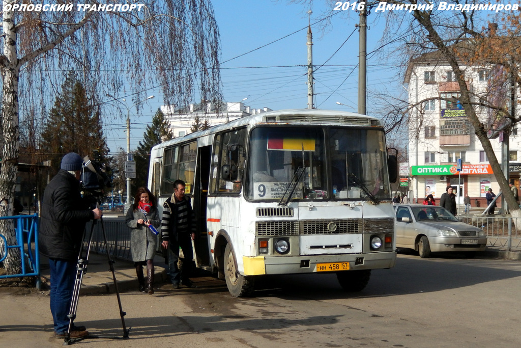 НН 458 57 НН 458 57