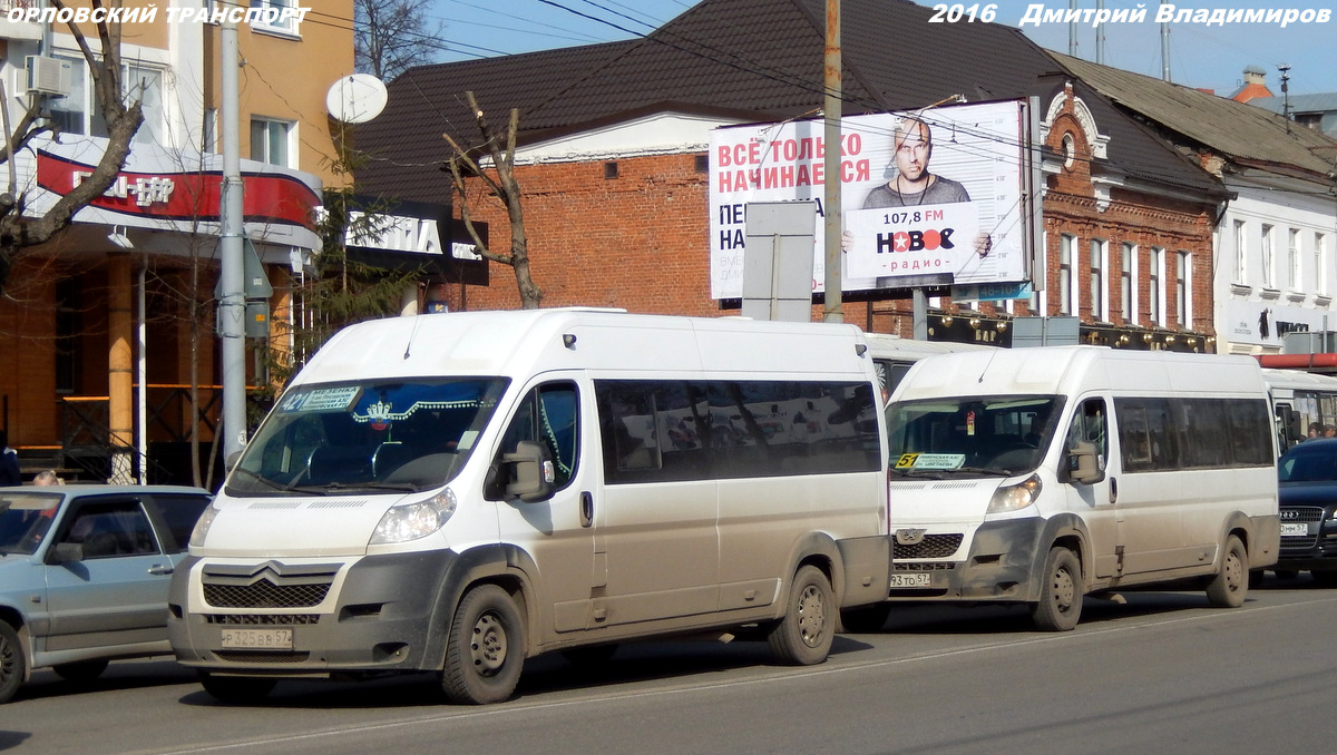 Р 325 ВВ 57 Р 325 ВВ 57
