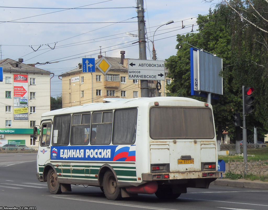 АА 811 57 АА 811 57