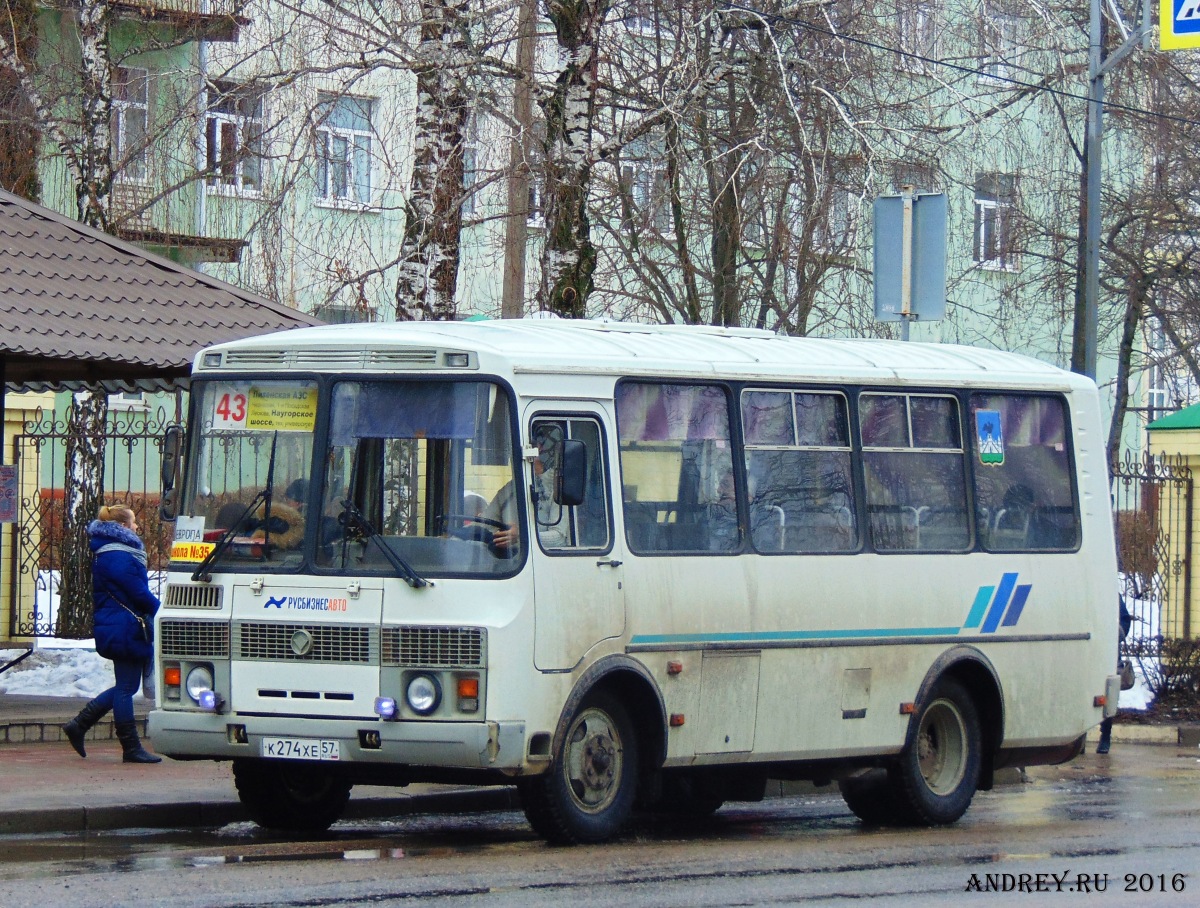  274  57