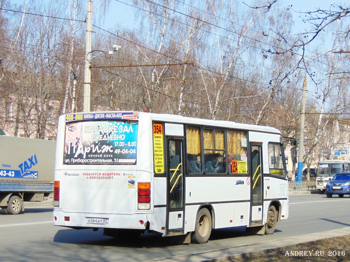К 064 АТ 57 К 064 АТ 57