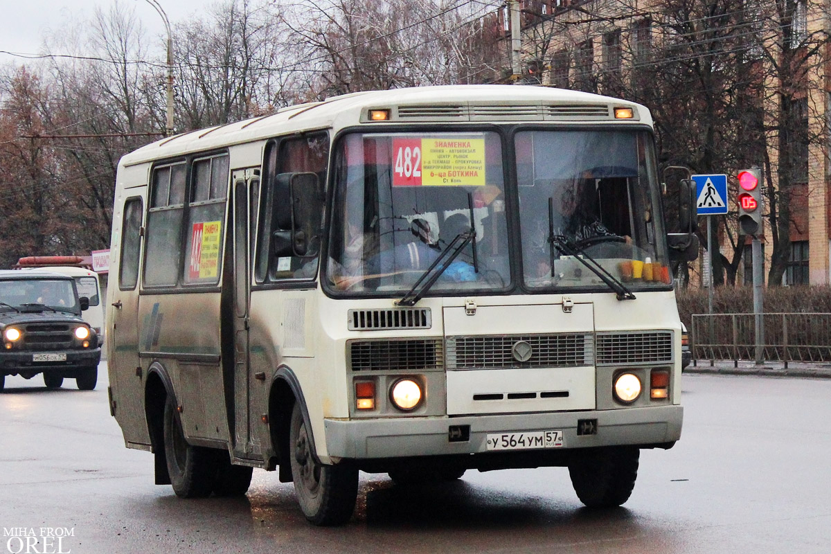  564  57