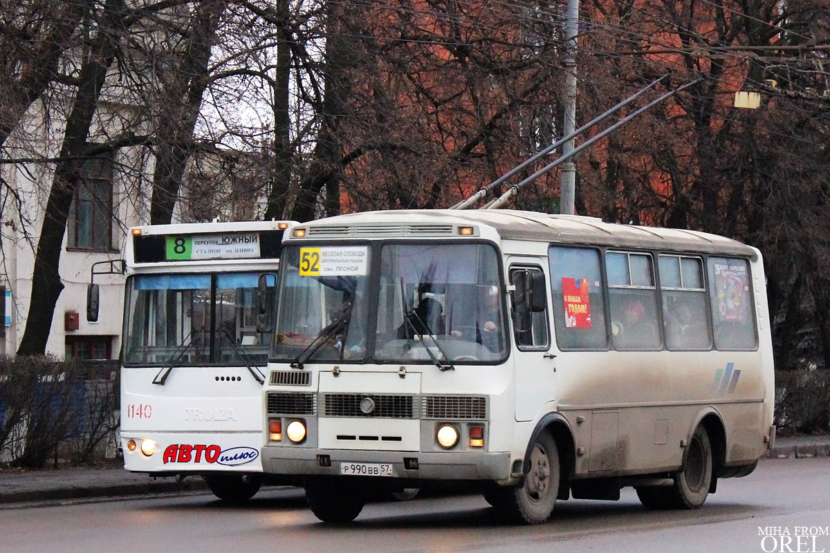  990  57