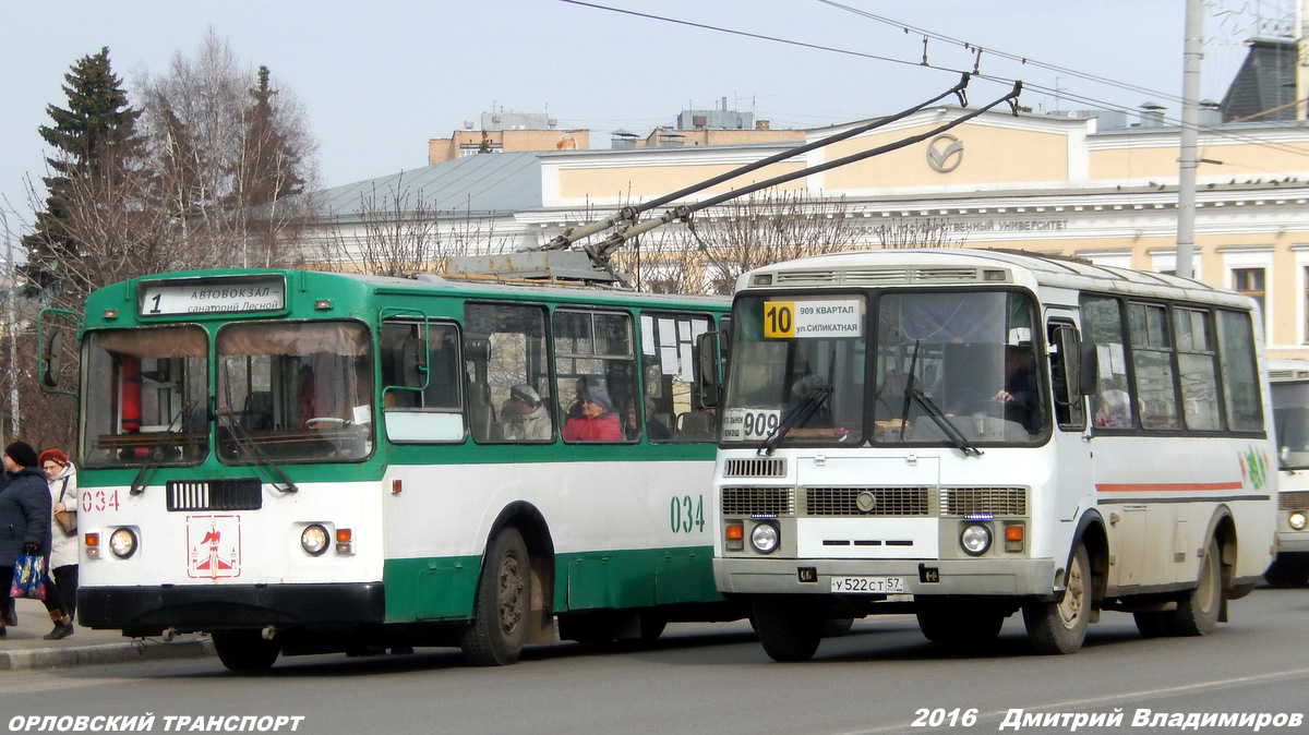 034, У 522 СТ 57 034, У 522 СТ 57