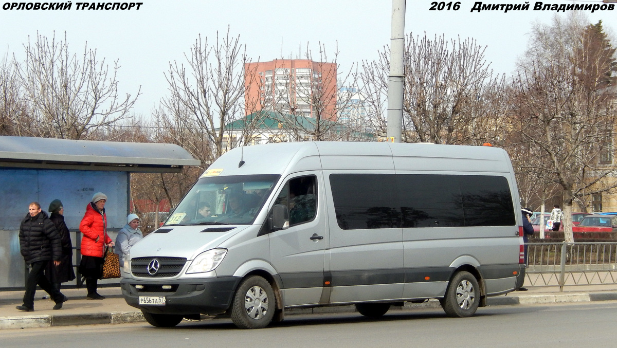 Р 656 ТА 57 Р 656 ТА 57