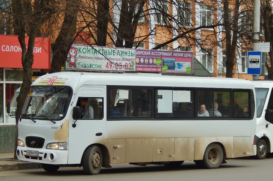  659  161