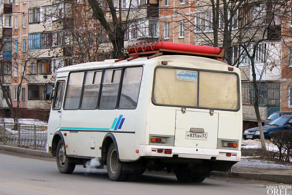 Н 835 ВН 57 Н 835 ВН 57