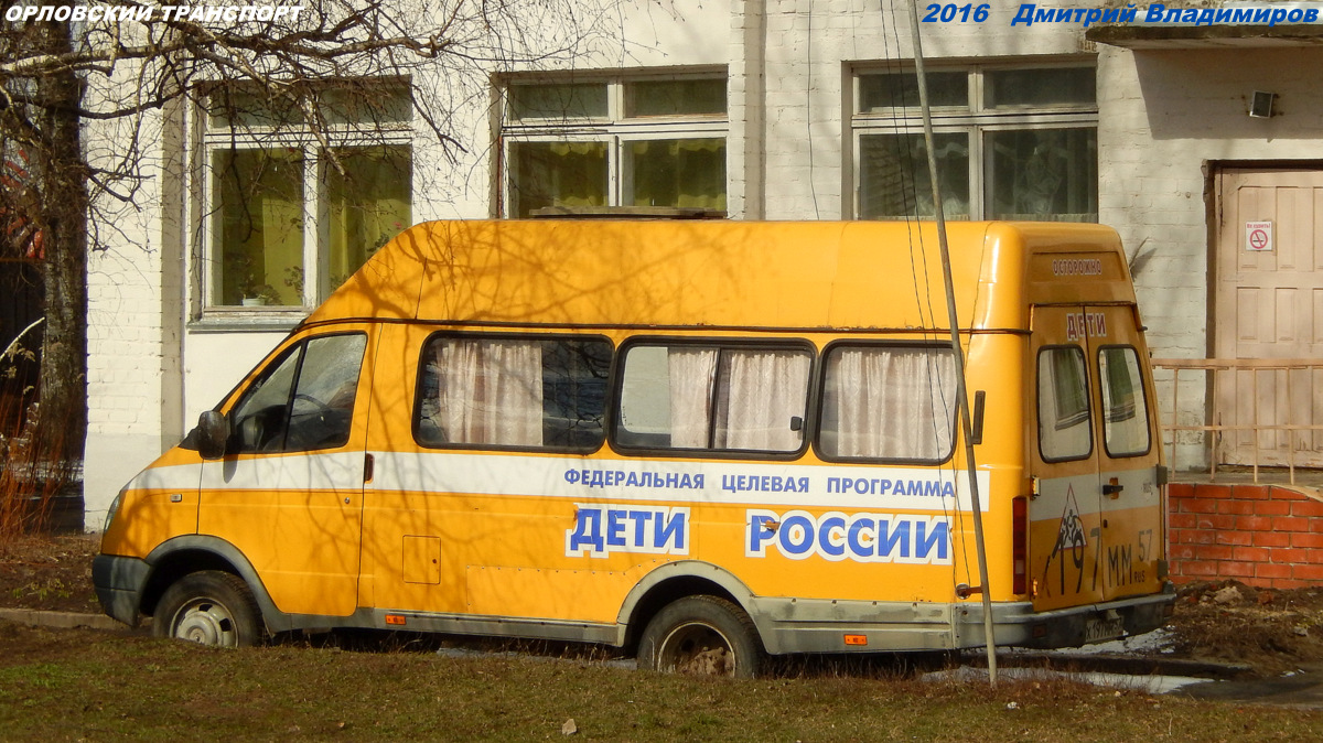  197  57