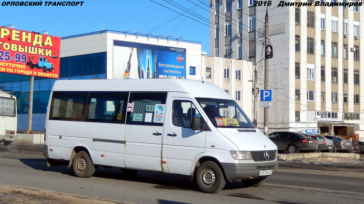 Х 071 КХ 57 Х 071 КХ 57