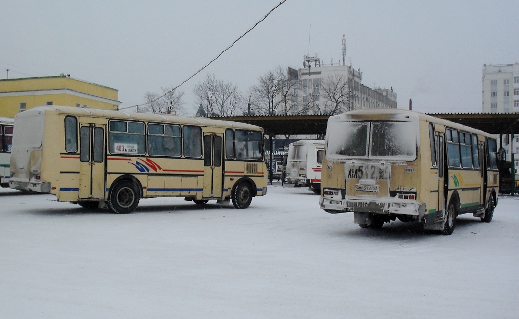 ММ 512 57, Х 298 ВА 57 ММ 512 57, Х 298 ВА 57