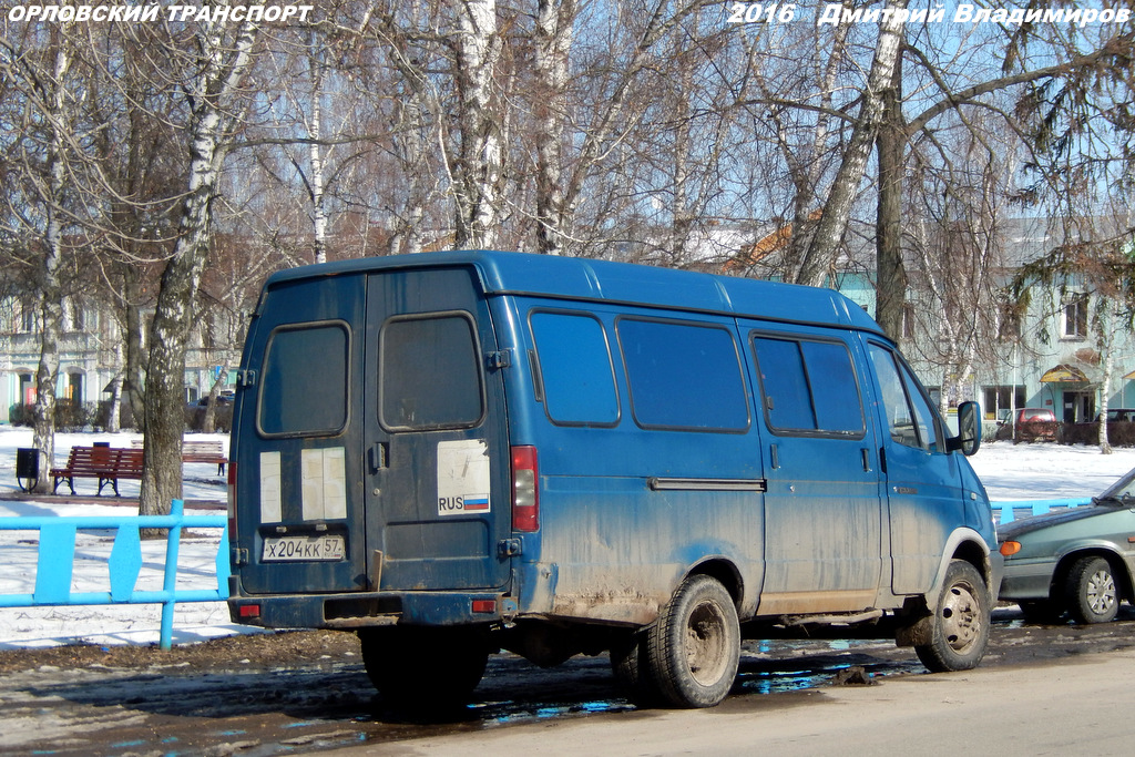 Х 204 КК 57 Х 204 КК 57