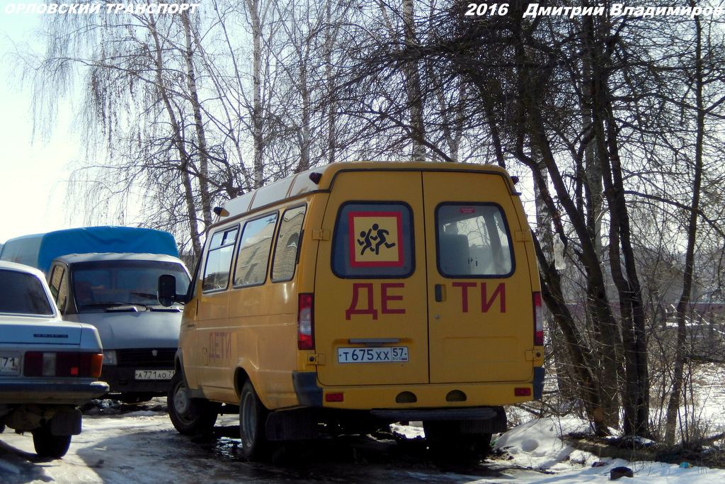 Т 675 ХХ 57 Т 675 ХХ 57