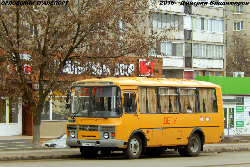 О 746 УУ 57 О 746 УУ 57