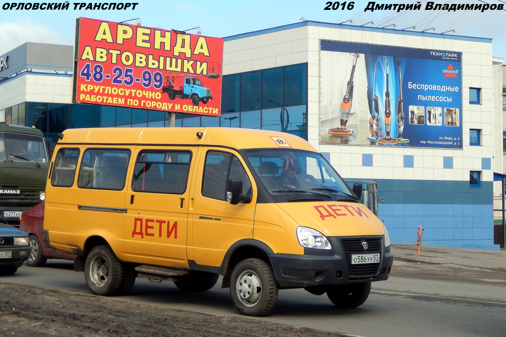 О 586 УУ 57 О 586 УУ 57