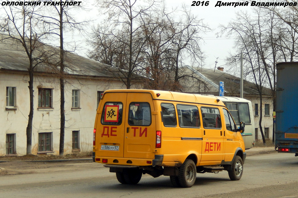 О 586 УУ 57 О 586 УУ 57