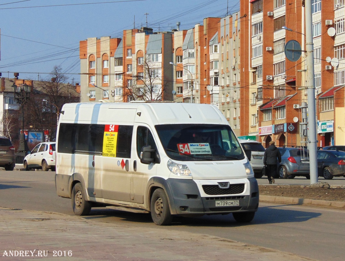 М 739 СМ 57 М 739 СМ 57