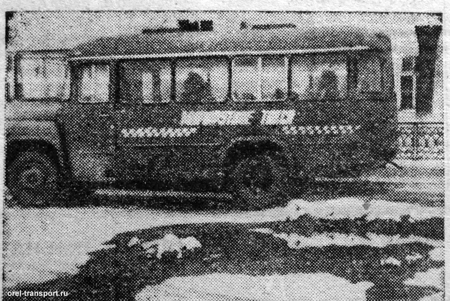 Исторические фотографии (Орёл): автотранспорт Исторические фотографии (Орёл): автотранспорт