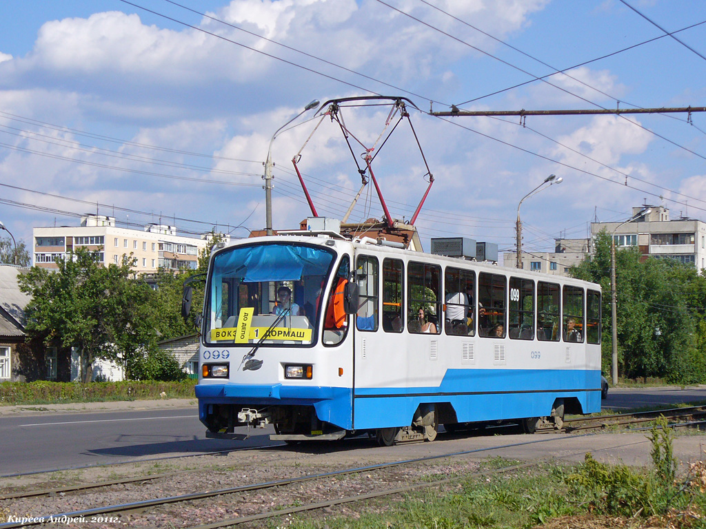 099 099