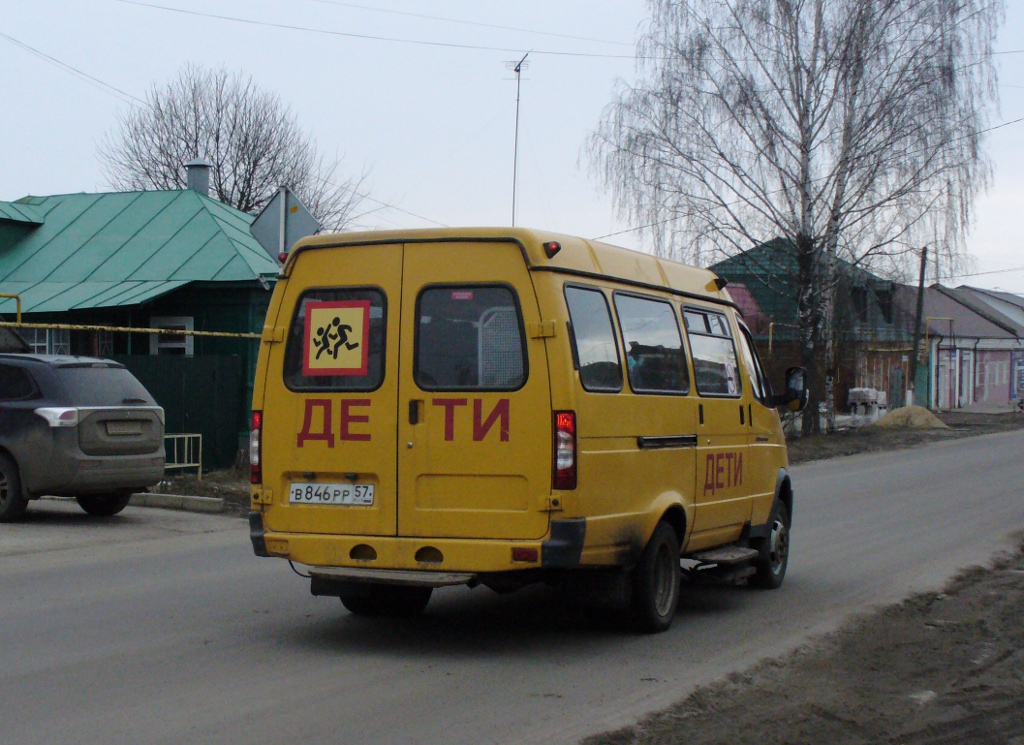 В 846 РР 57 В 846 РР 57