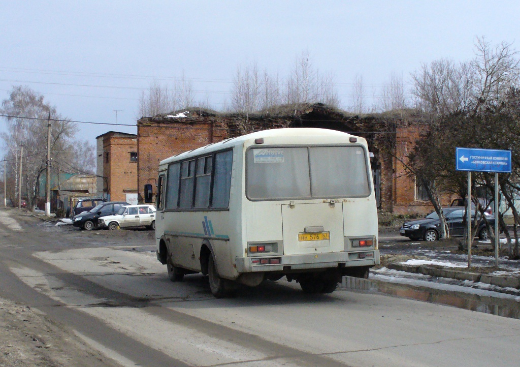 НН 576 57 НН 576 57
