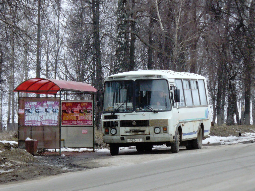 У 922 СО 57 У 922 СО 57