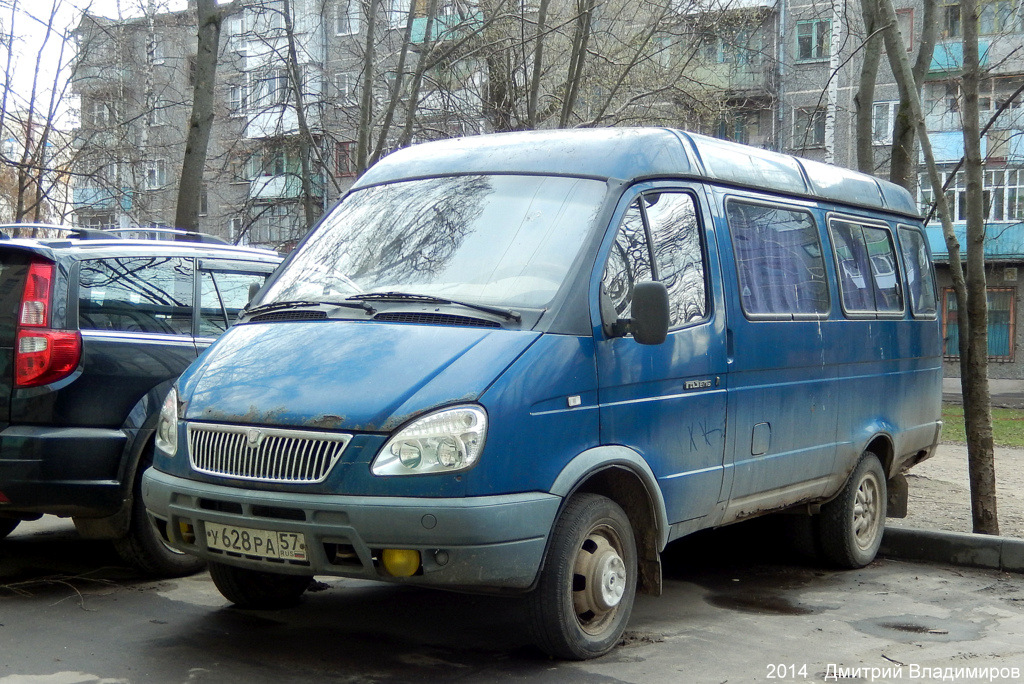 У 628 РА 57 У 628 РА 57