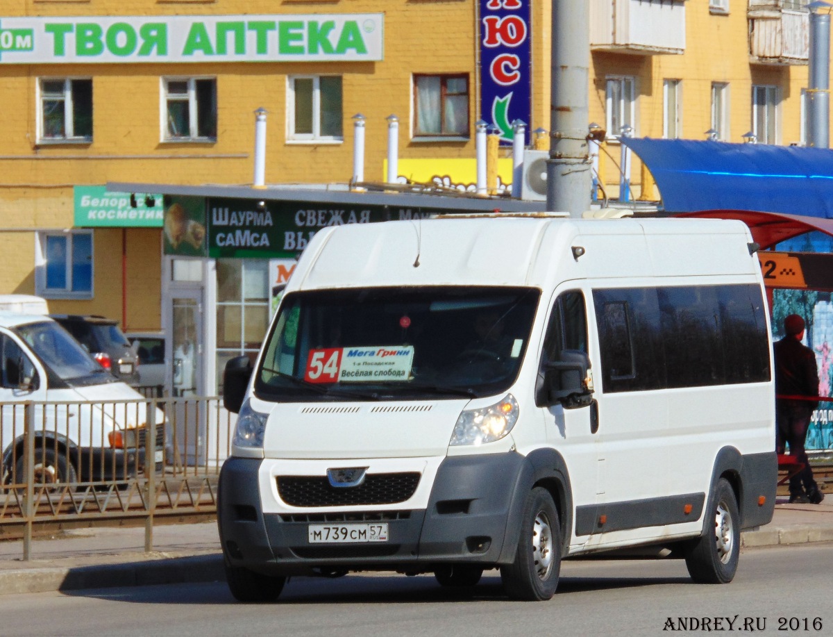 М 739 СМ 57 М 739 СМ 57