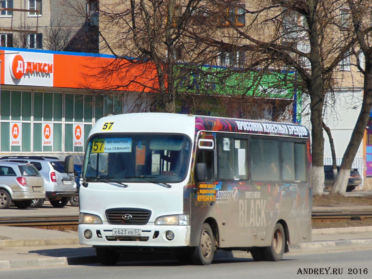 Х 623 ХВ 57 Х 623 ХВ 57