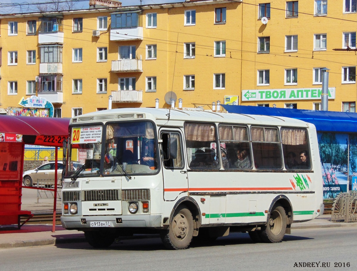 О 913 ВН 57 О 913 ВН 57