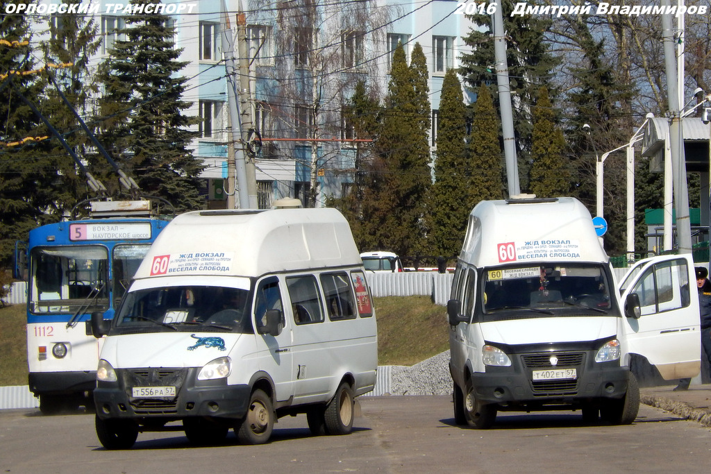 Т 556 РА 57, Т 402 ЕТ 57 Т 556 РА 57, Т 402 ЕТ 57