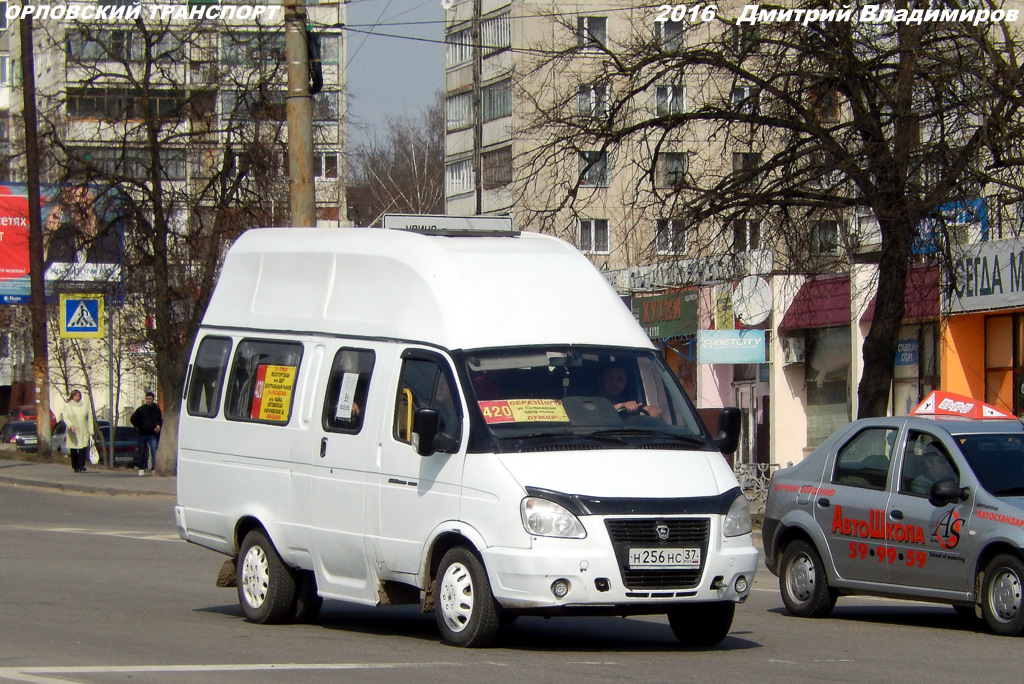 Н 256 НС 37 Н 256 НС 37