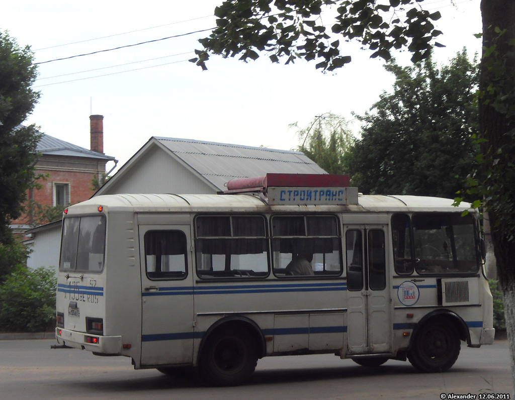 А 135 ВЕ 57 А 135 ВЕ 57