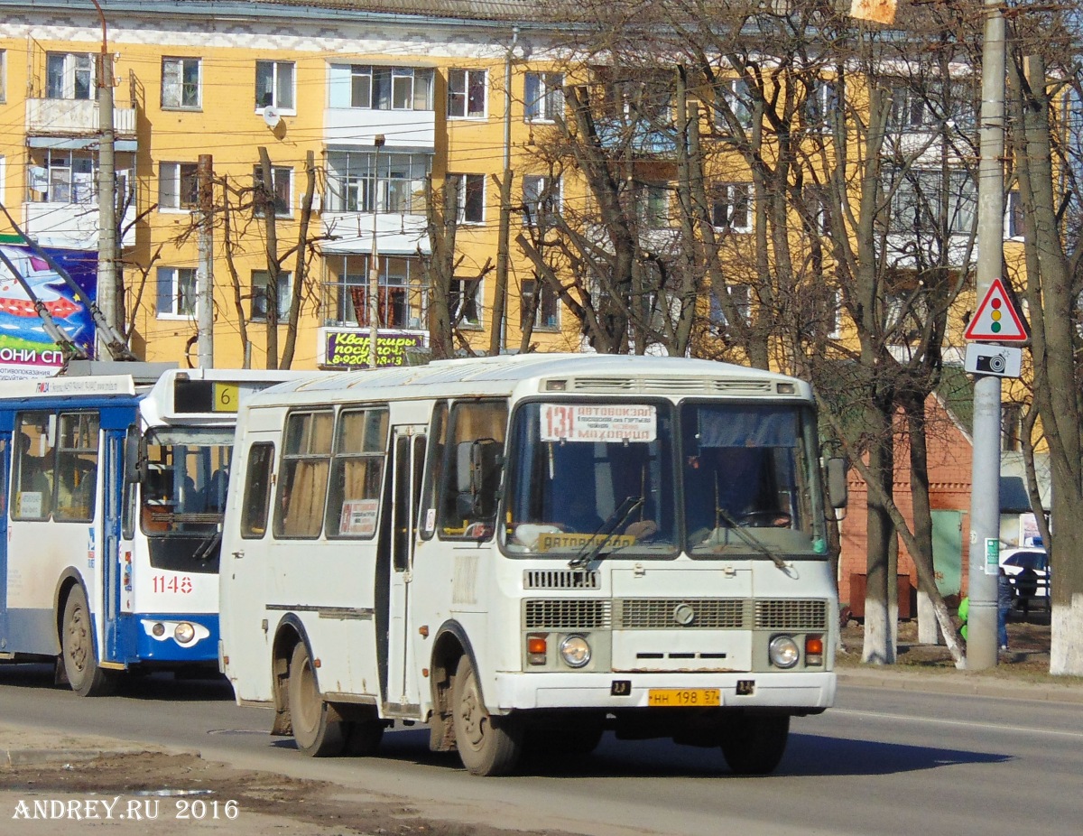 НН 198 57 НН 198 57