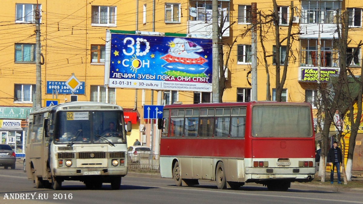 О 259 ТТ 57, Н 577 ТУ 57 О 259 ТТ 57, Н 577 ТУ 57