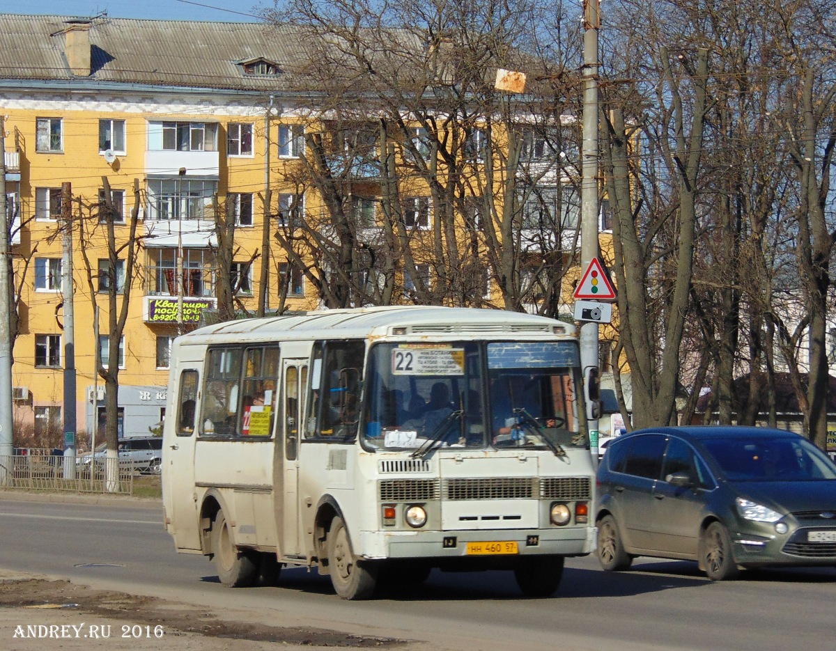  460 57