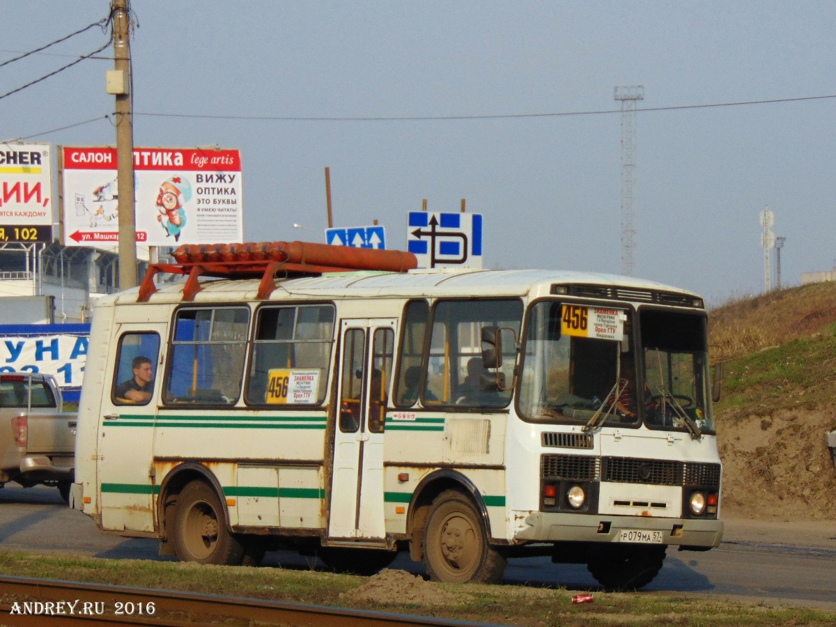 Р 079 МА 57 Р 079 МА 57