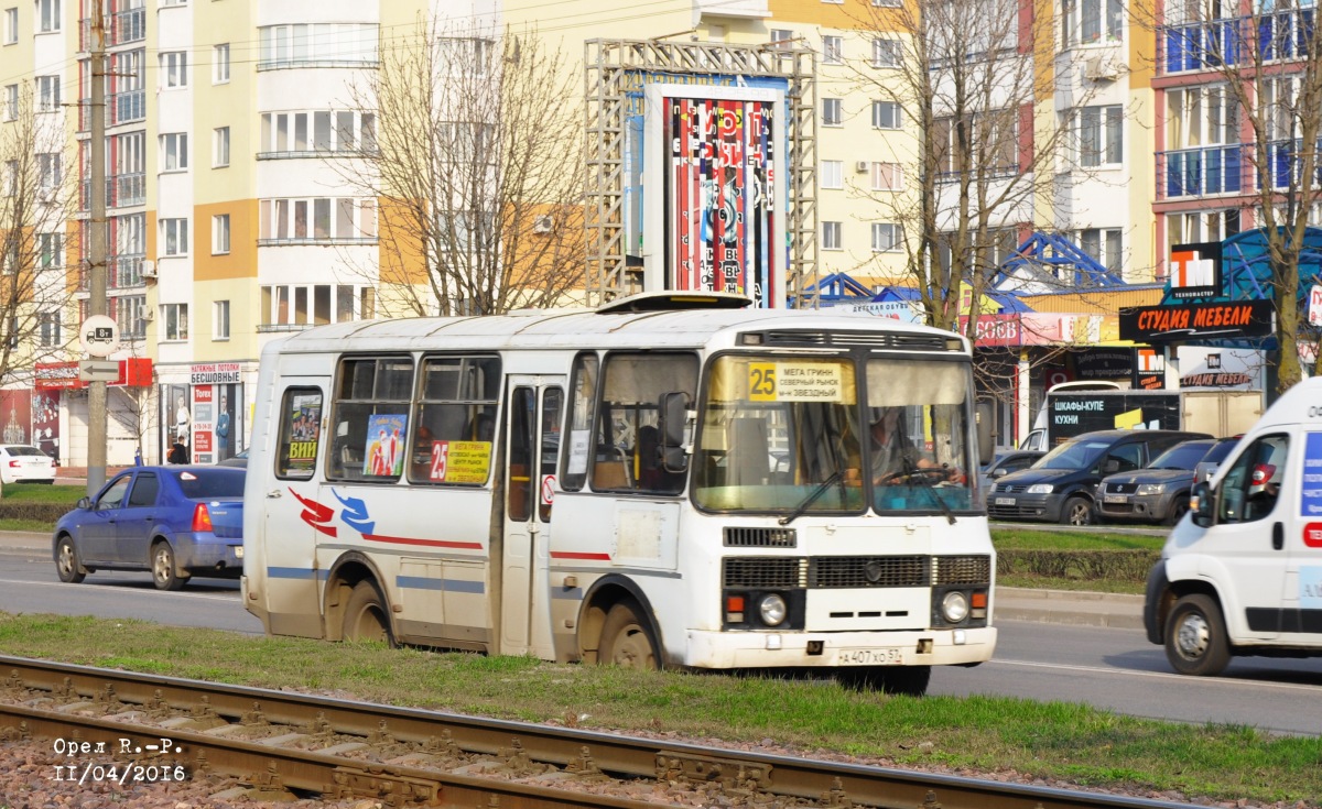  407  57