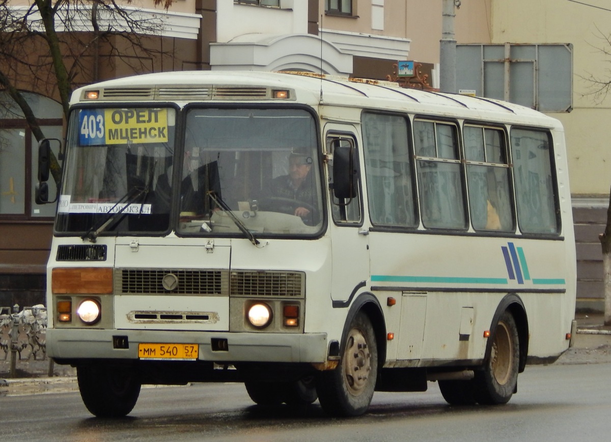 ММ 540 57 ММ 540 57