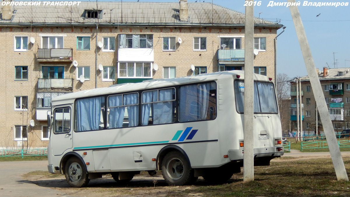 Х 245 КК 57 Х 245 КК 57