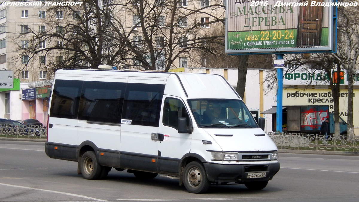 С 449 СН 57 С 449 СН 57