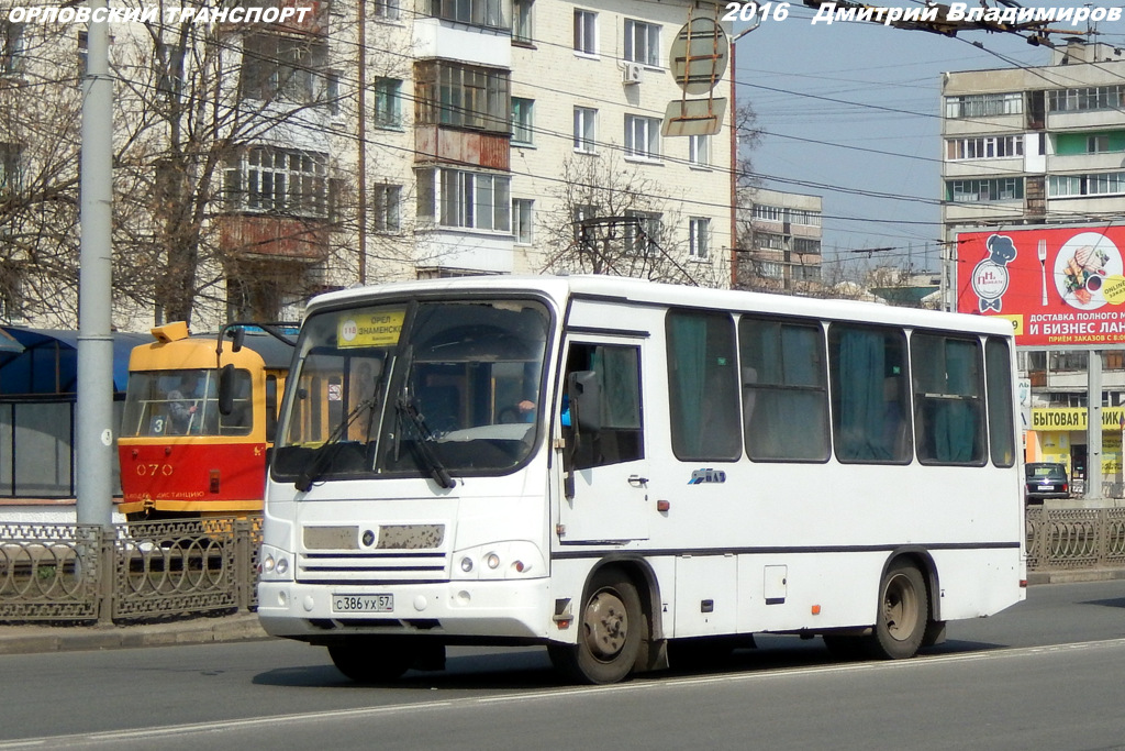 С 386 УХ 57 С 386 УХ 57
