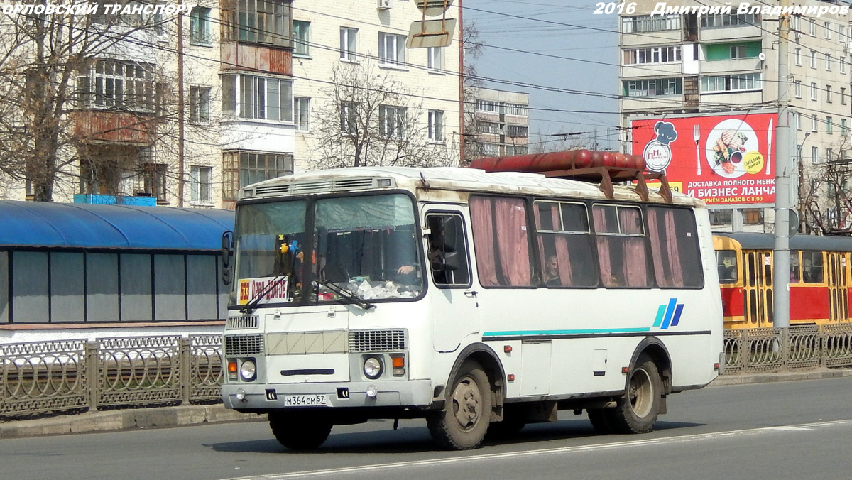  364  57