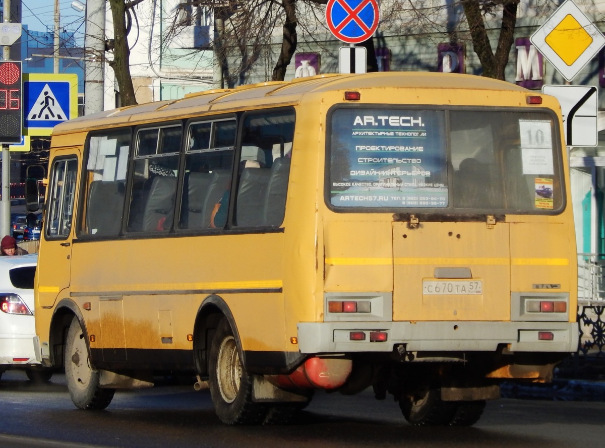  670  57