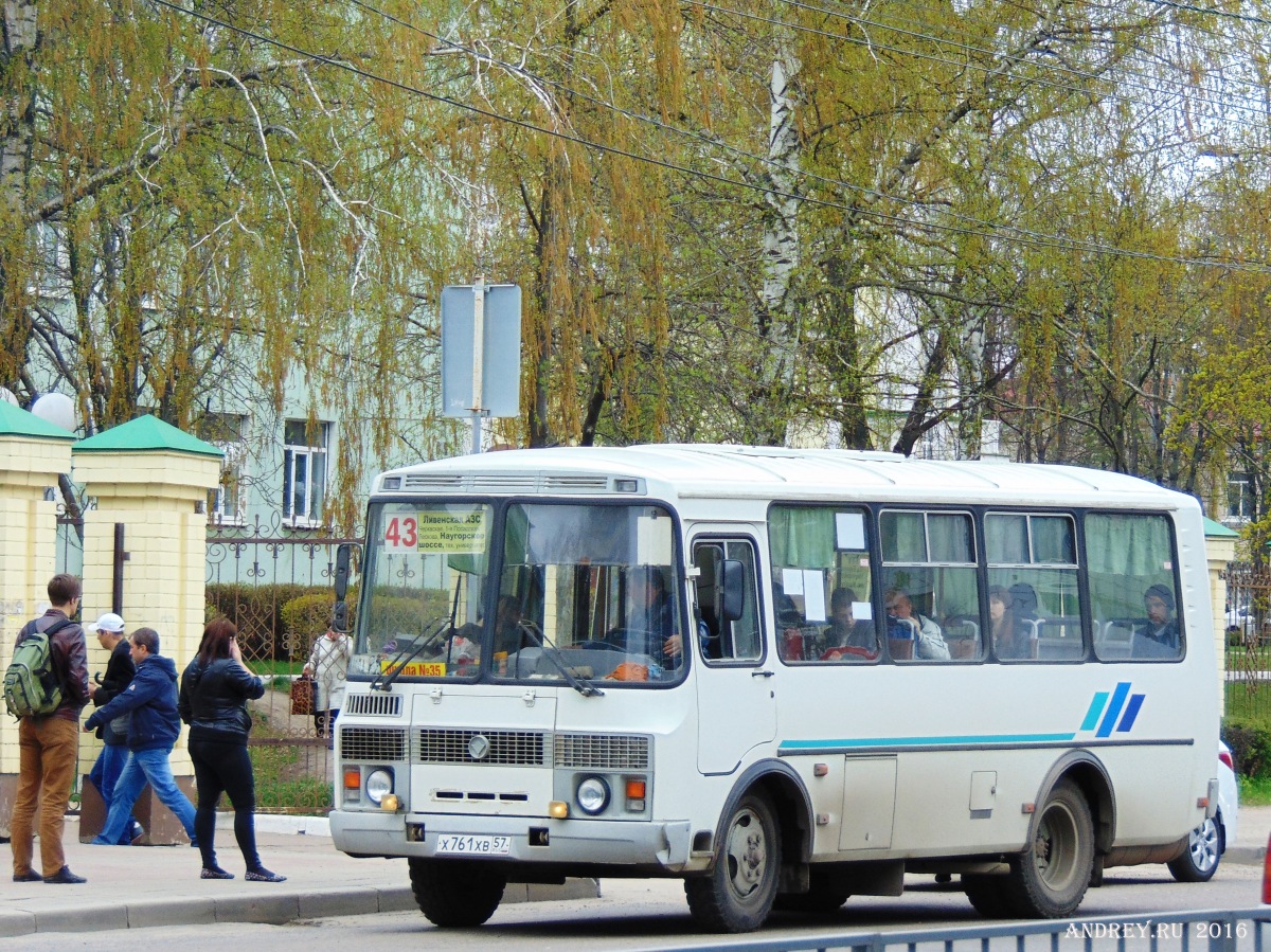  761  57