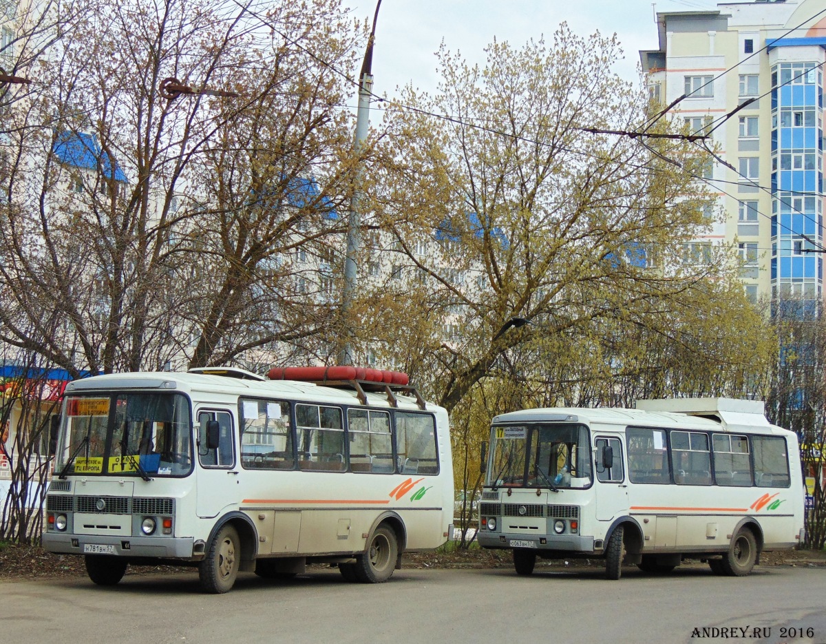 Н 781 ВН 57, О 063 ВН 57 Н 781 ВН 57, О 063 ВН 57