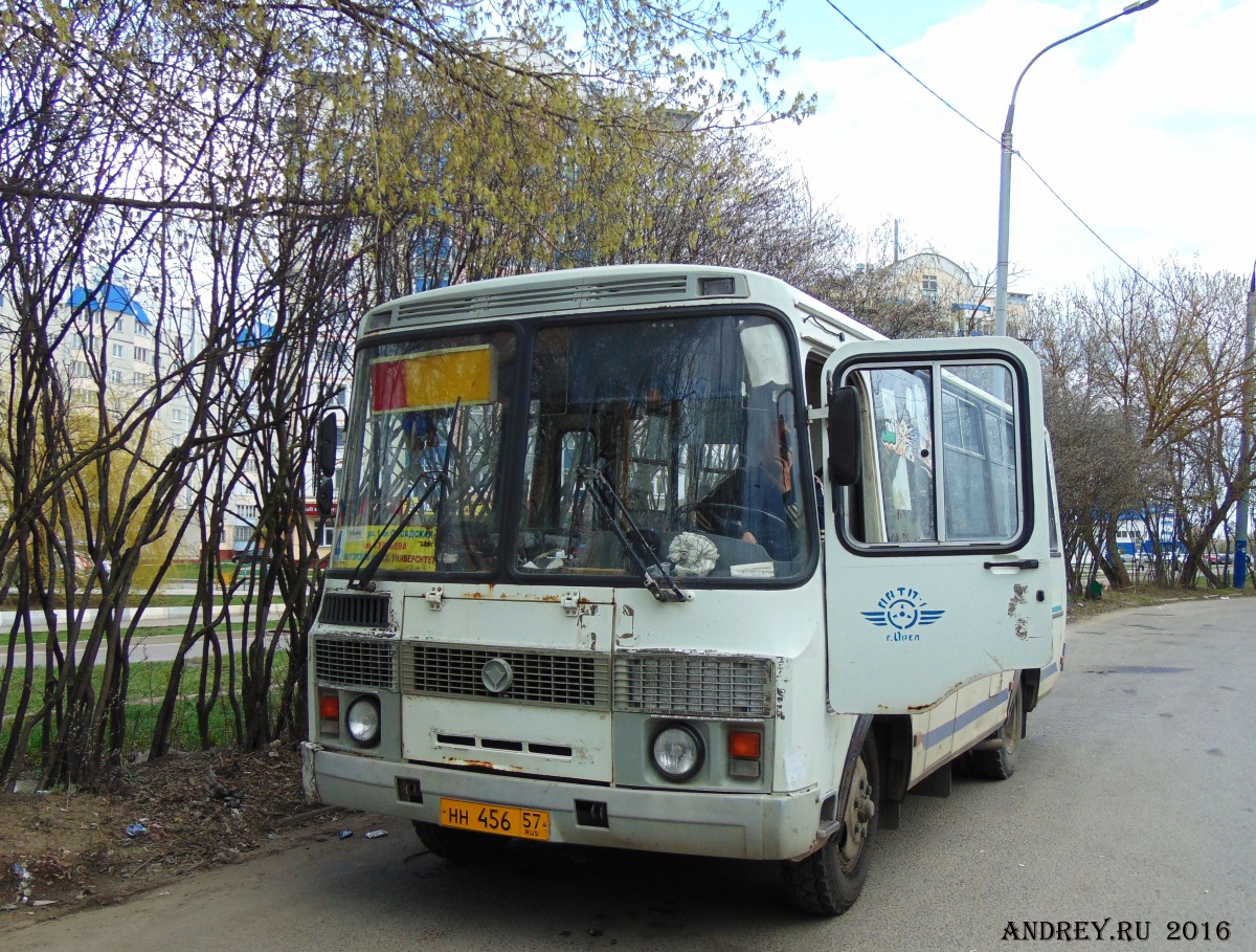 НН 456 57 НН 456 57