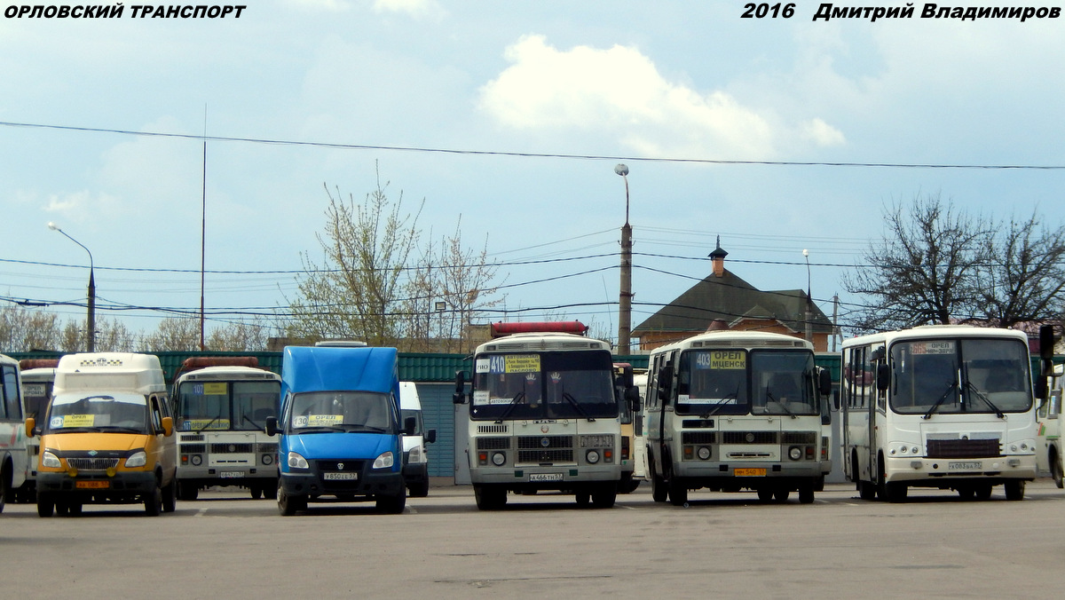 АА 088 57, Х 083 ВА 57, ММ 540 57, А 466 ТН 57, У 850 ЕЕ 57, Автовокзал (Орёл) АА 088 57, Х 083 ВА 57, ММ 540 57, А 466 ТН 57, У 850 ЕЕ 57, Автовокзал (Орёл)