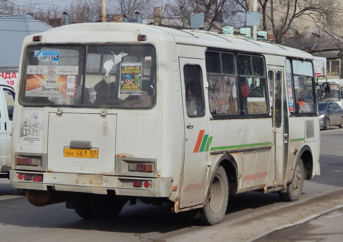  461 57