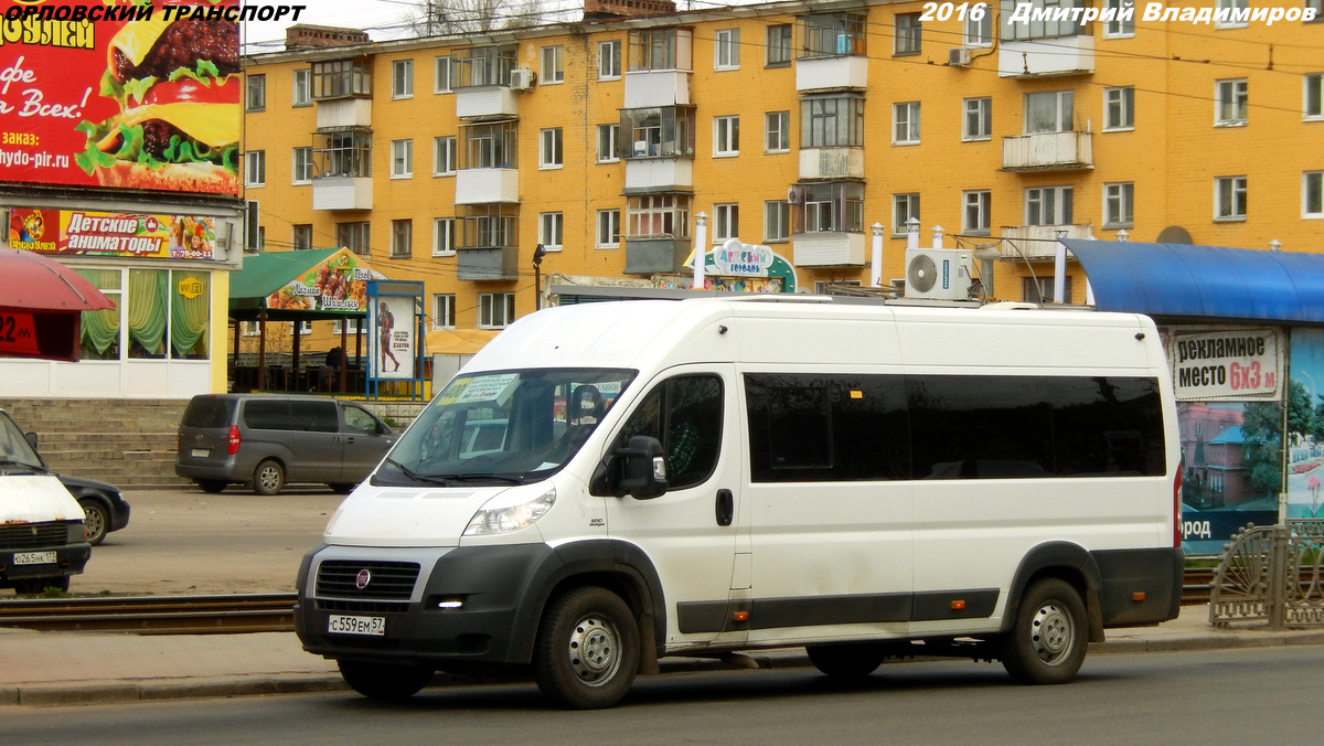 С 559 ЕМ 57 С 559 ЕМ 57