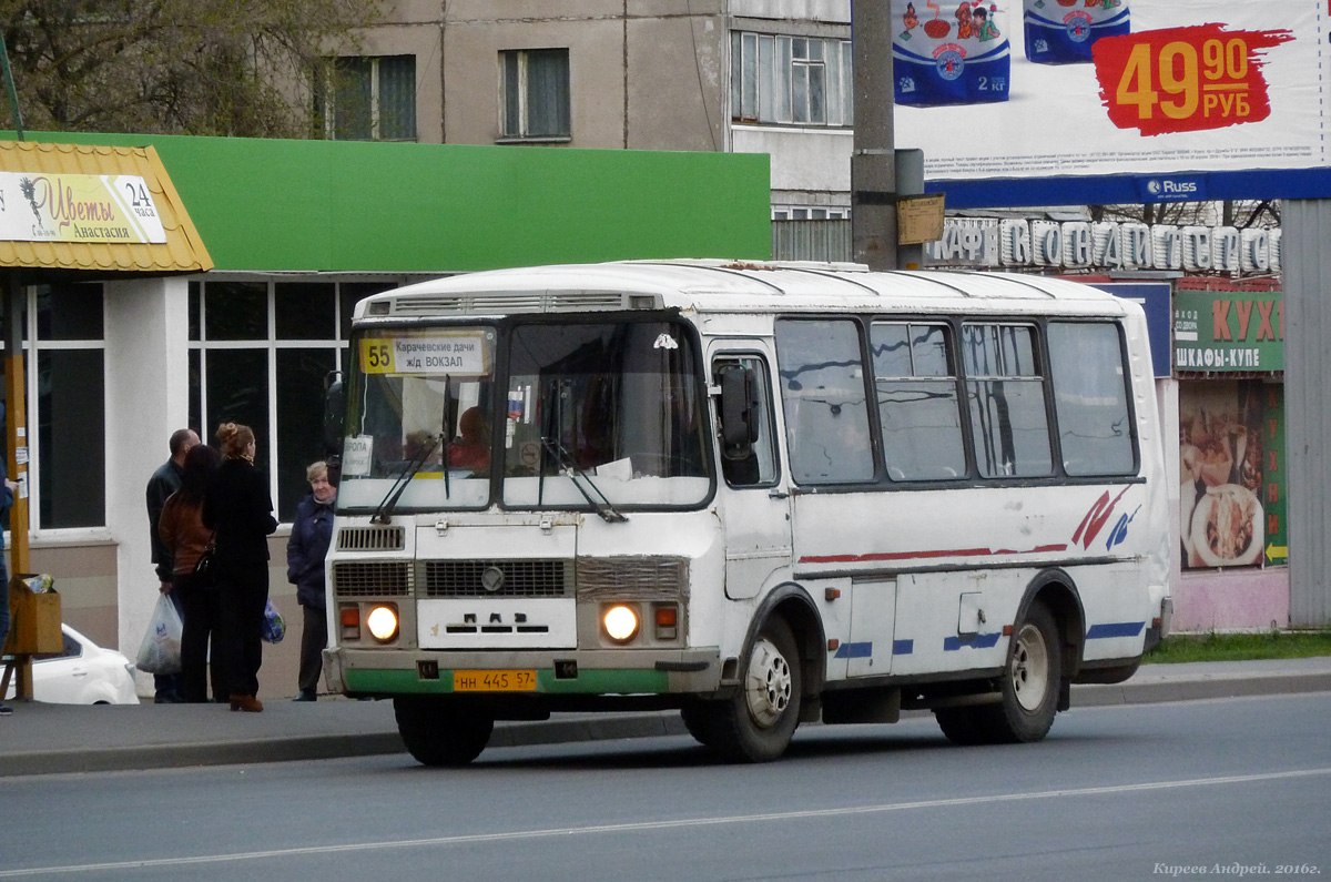 НН 445 57 НН 445 57
